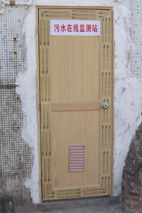 采用金鵬環(huán)益水質(zhì)采樣器成功運(yùn)營(yíng)的污水在線監(jiān)測(cè)站