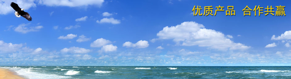 金鵬環(huán)益：“誠(chéng)信、嚴(yán)謹(jǐn)、樂(lè)業(yè)、創(chuàng)新”是公司發(fā)展的理念